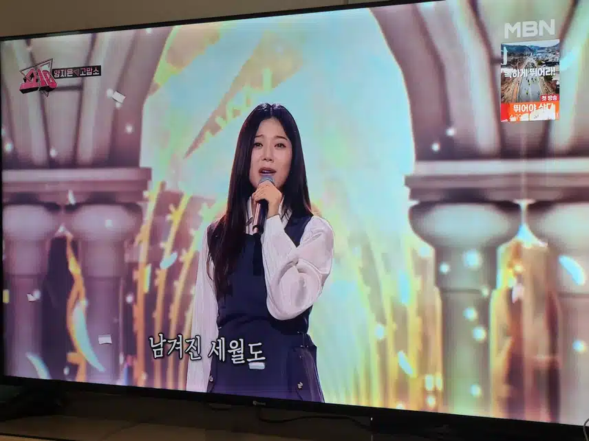 양지은님 예전 쇼10의 고맙소 무대 너무 감동이네요