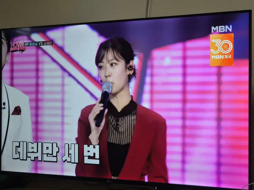 강혜연님의 인생 무대..너무 진심이 느껴지는 무대였어요