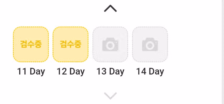 명언필사