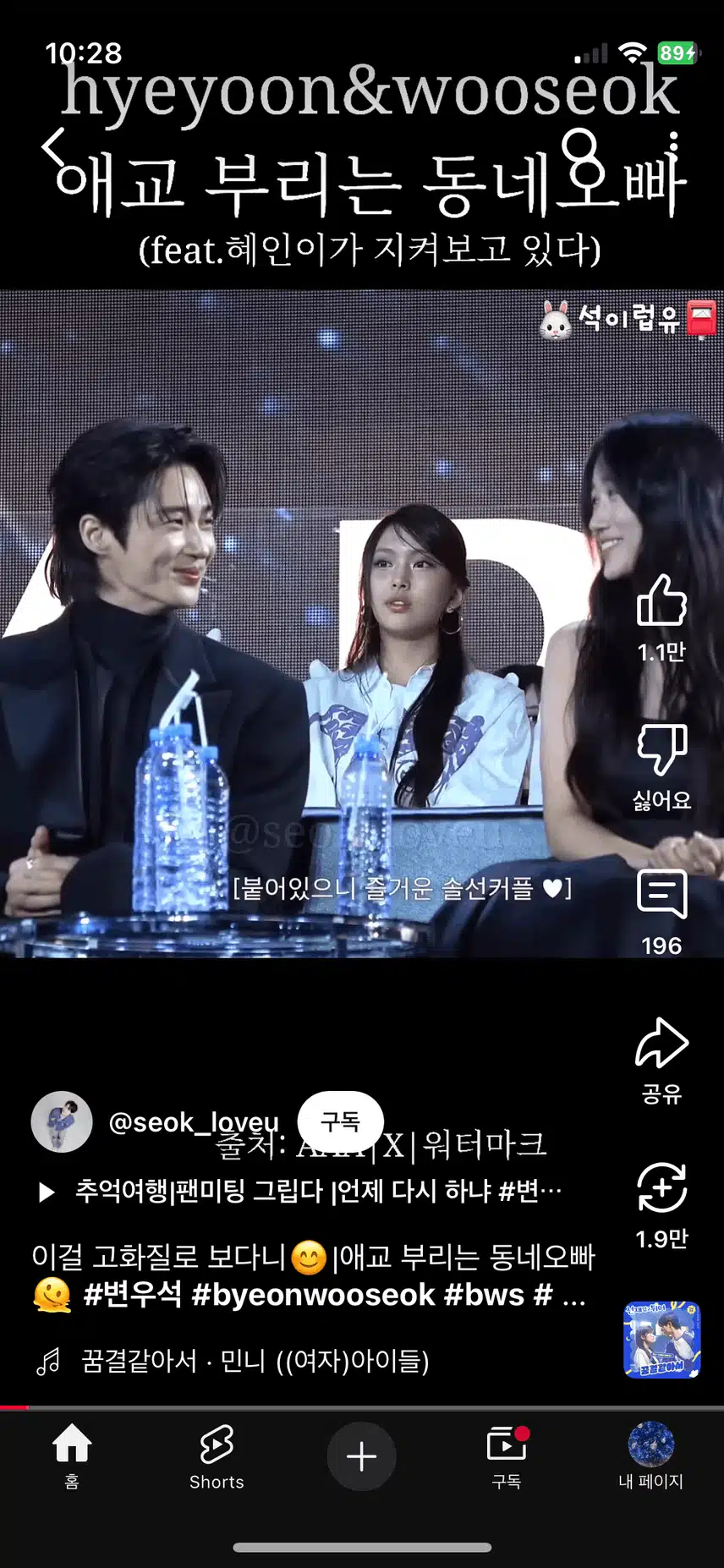 동네오빠도 이런 동네오빠는 없어요..