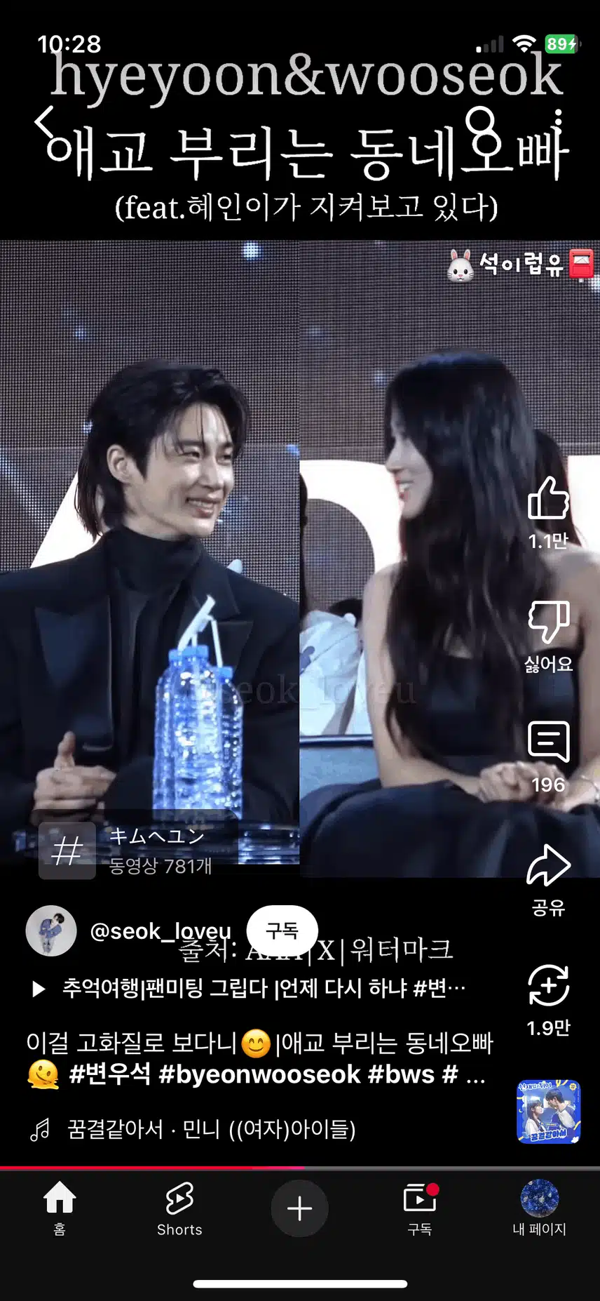 동네오빠도 이런 동네오빠는 없어요..