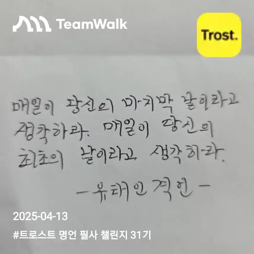 유태인 격언 (자기계발 명언)