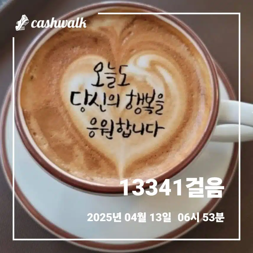   휴일에도 만보걷기 새벽운동 
