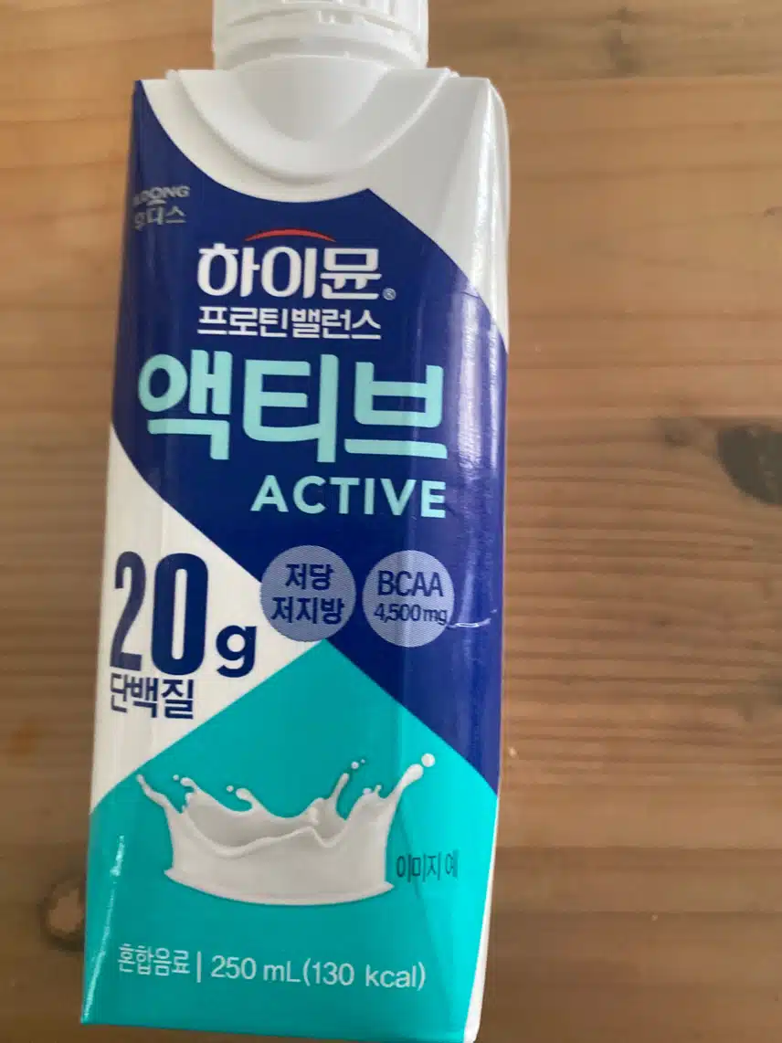 하이뮨