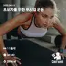 board-img