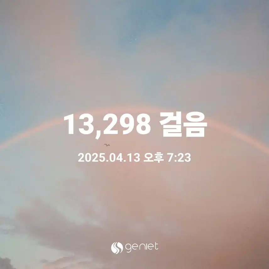 걷기운동