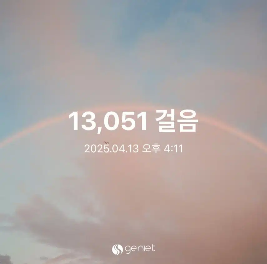 만보 걷기