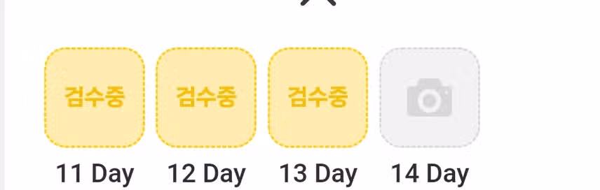 명언필사