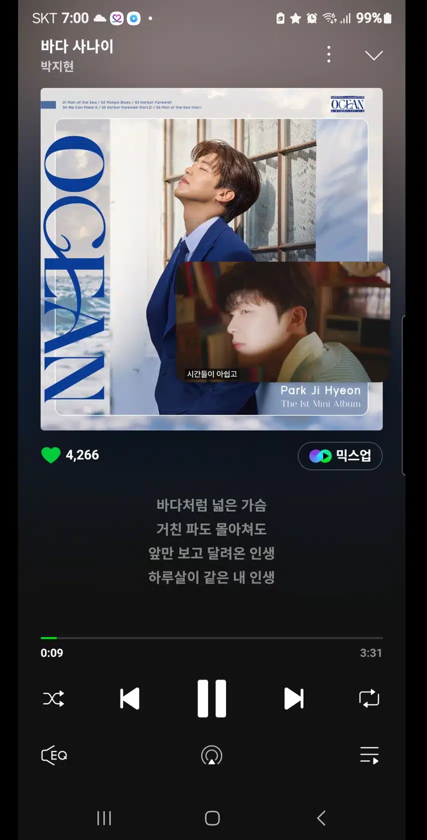 박지현 가수님을 응원합니다