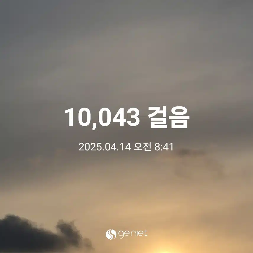 만보완주했어요