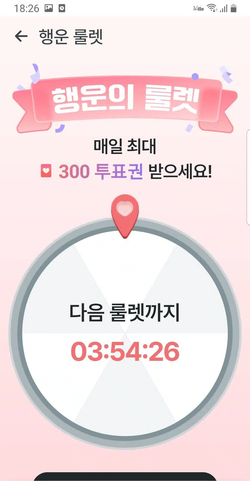 팬마음