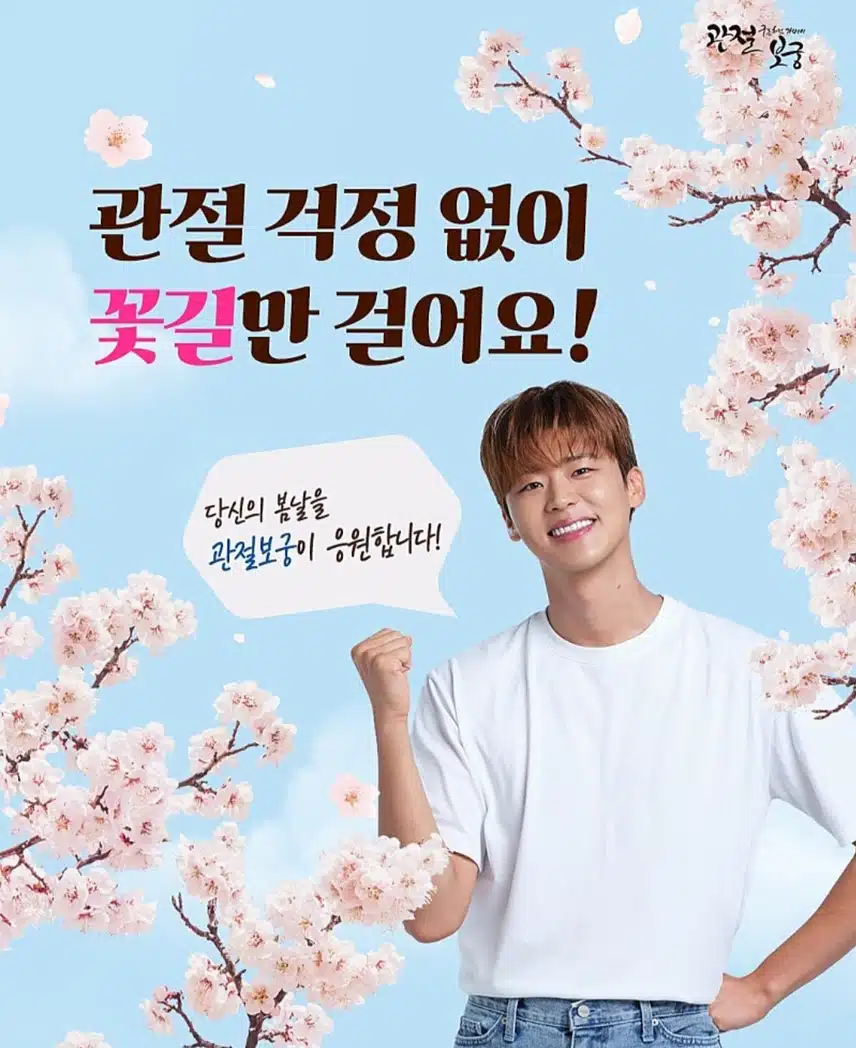 지현님과 함께 꽃길만 걸어요