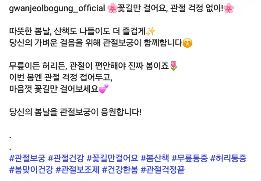 지현님과 함께 꽃길만 걸어요