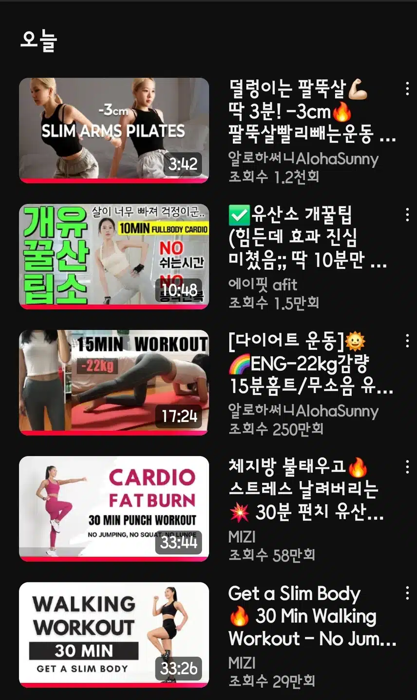 4.14  매일  오운완💪🏋‍♀️