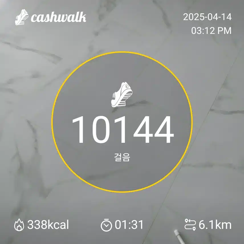 인증