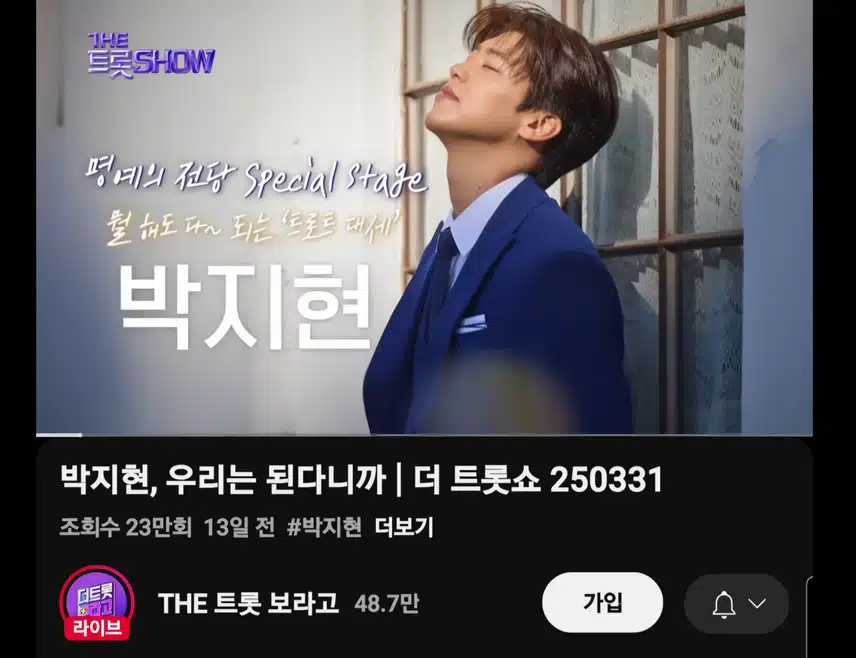 내가 뭐랬어 우리는 된다니까