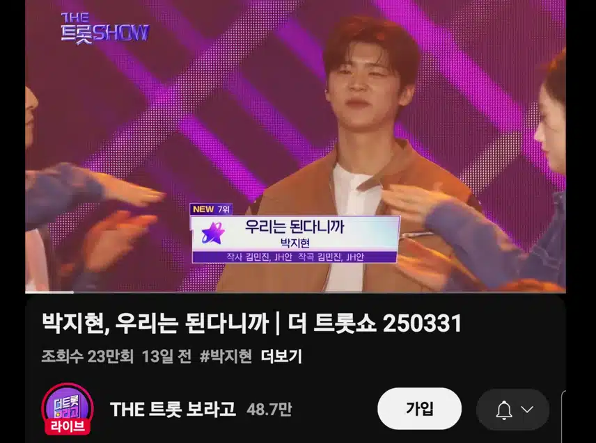 내가 뭐랬어 우리는 된다니까