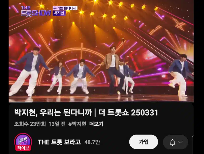 내가 뭐랬어 우리는 된다니까