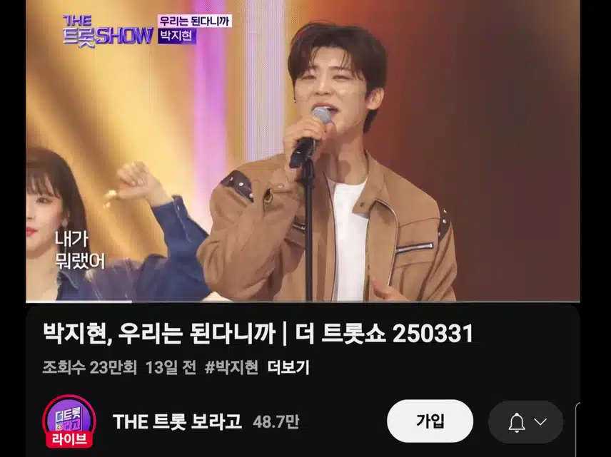 내가 뭐랬어 우리는 된다니까