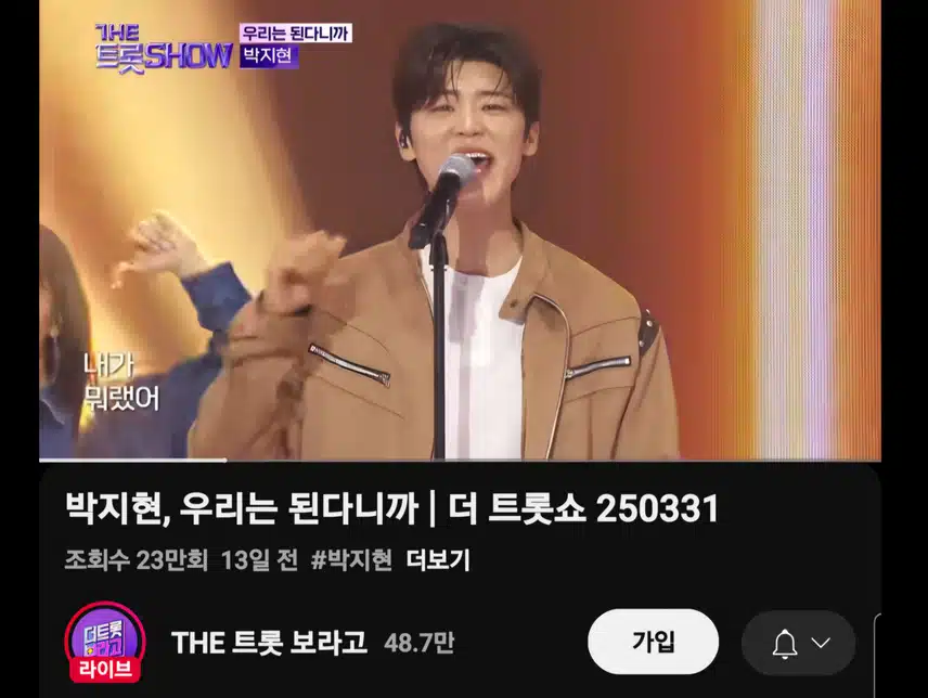 내가 뭐랬어 우리는 된다니까