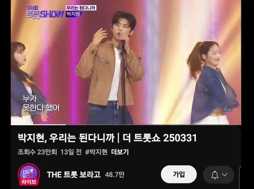 내가 뭐랬어 우리는 된다니까