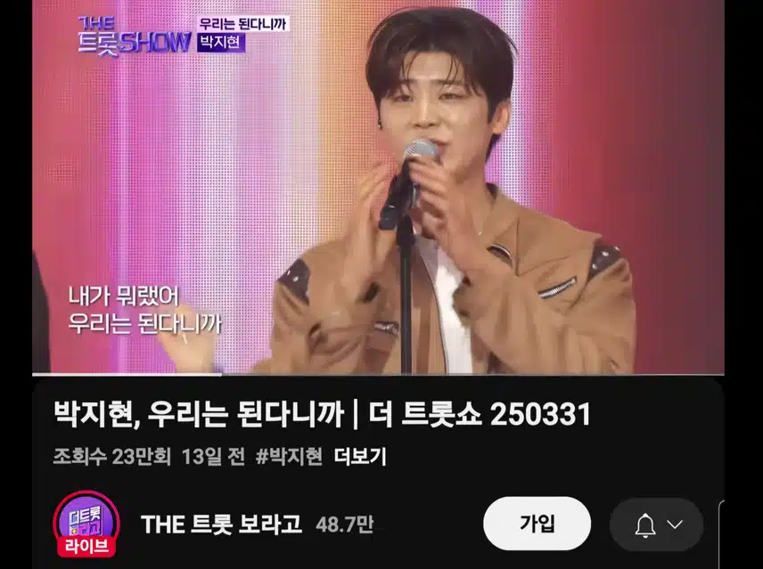 내가 뭐랬어 우리는 된다니까