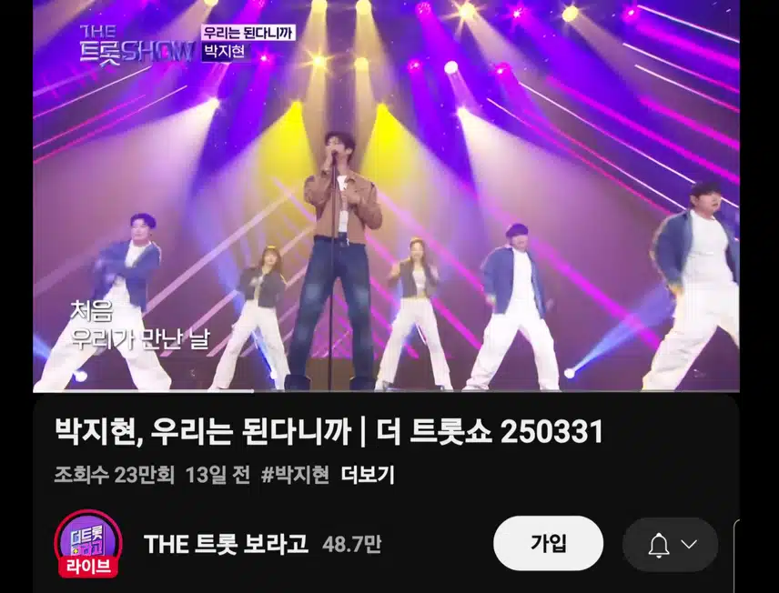 내가 뭐랬어 우리는 된다니까