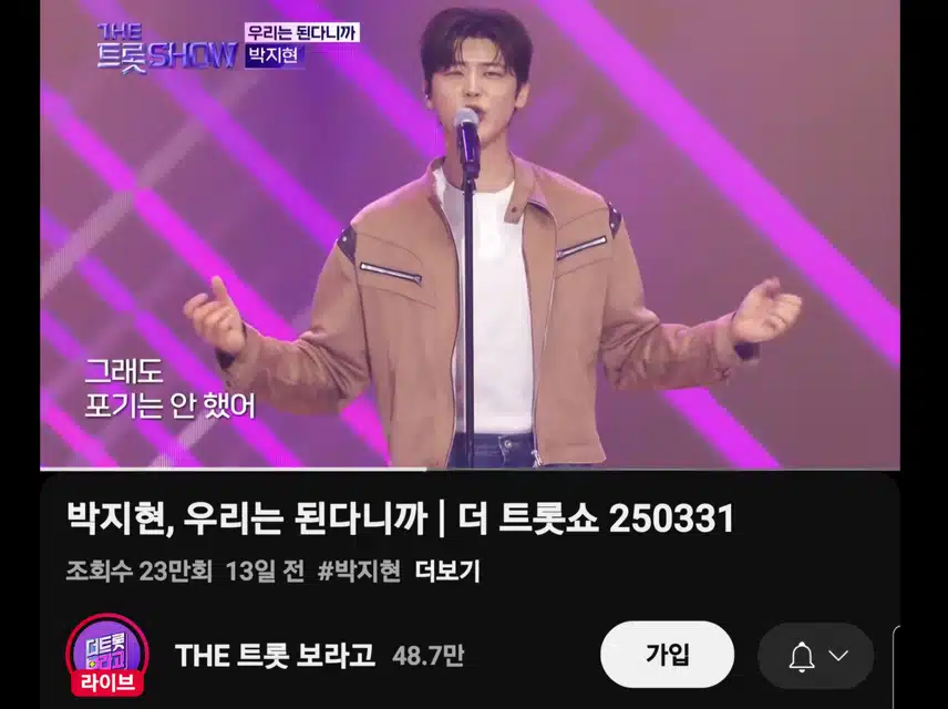 내가 뭐랬어 우리는 된다니까