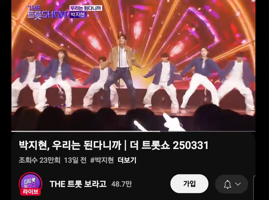 내가 뭐랬어 우리는 된다니까