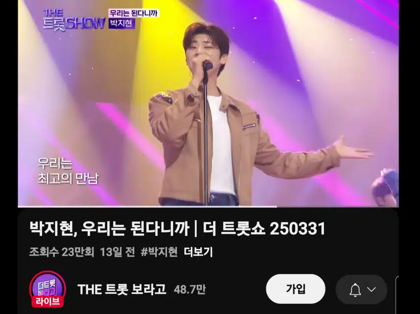 내가 뭐랬어 우리는 된다니까