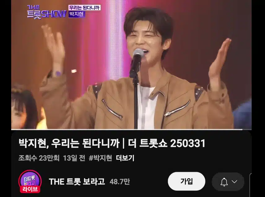 내가 뭐랬어 우리는 된다니까