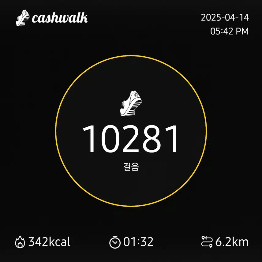 인증