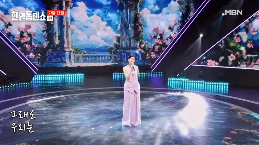 린님 음색