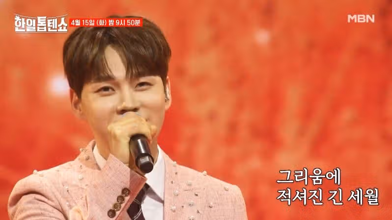 [45회 선공개] 박서진님이 모태솔로??