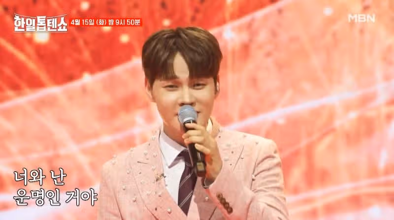 [45회 선공개] 박서진님이 모태솔로??