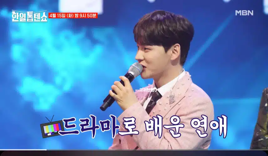[선공개 영상] 모태솔로가 부릅니다! 박서진 <미운 사랑>