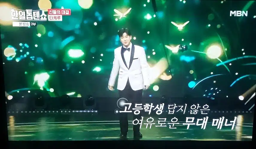 천상의 보이스 가창력 최고 연기력 최고네요