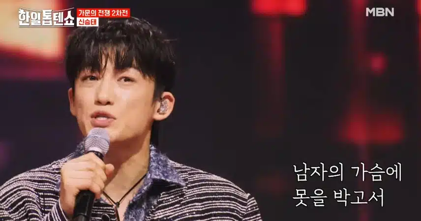 승태님 사나이 가슴에 비가 내리네 듣고 뿅갔어요