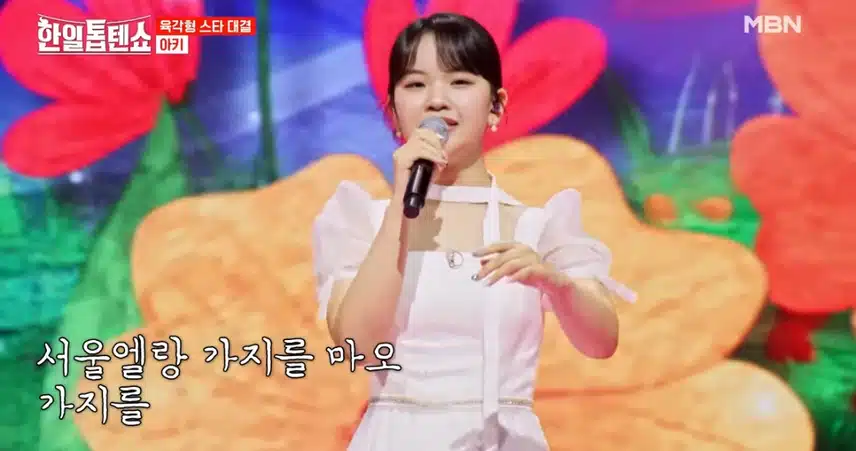 아키님 무대 넘 완벽해요