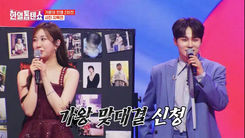 현역가왕1 전유진 vs 현역가왕2 박서진 가왕대결!!