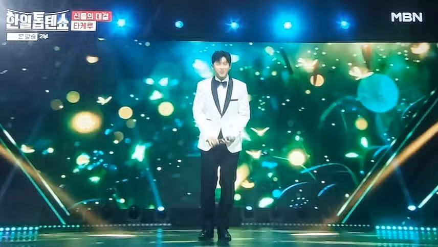 다현양 엑시 MVP네요