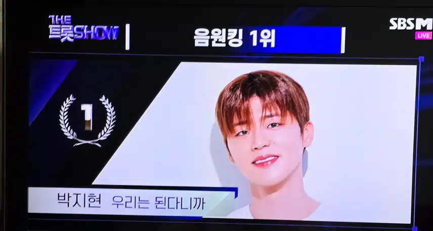 더 트롯쇼 음원킹.조회수 각각 1위 우리는 된다니까