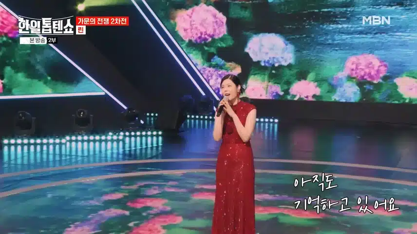 린님 무대는 항상 행복입니다 ㅠㅠ