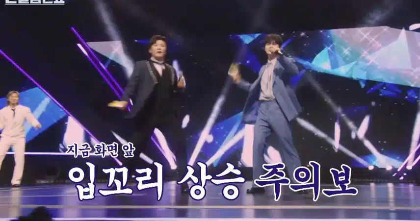 샤방샤방 무대 신이 납니다