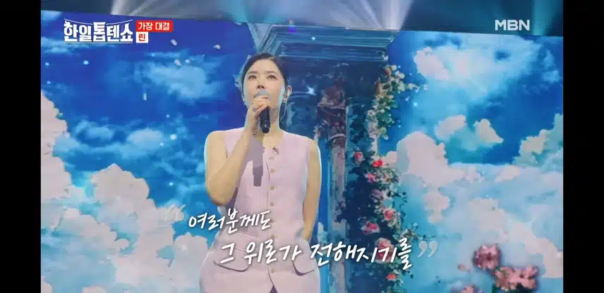 린님 인생의 미완성 부르시네요.