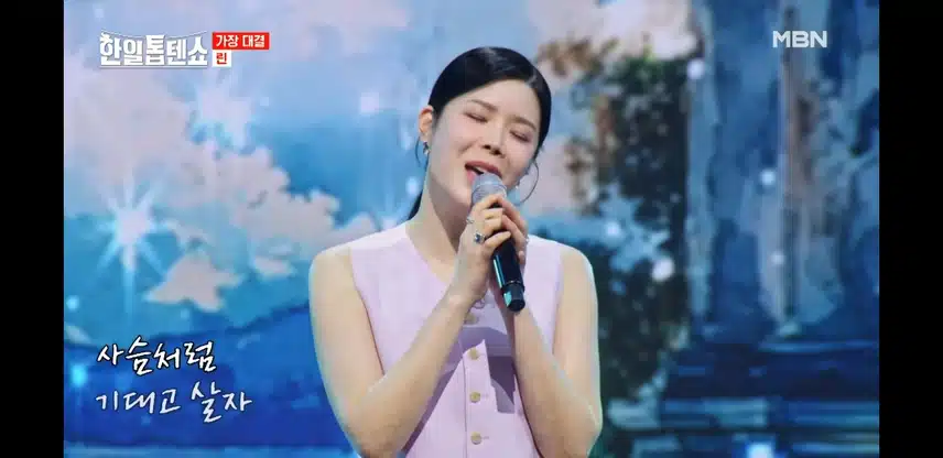린님 인생의 미완성 부르시네요.