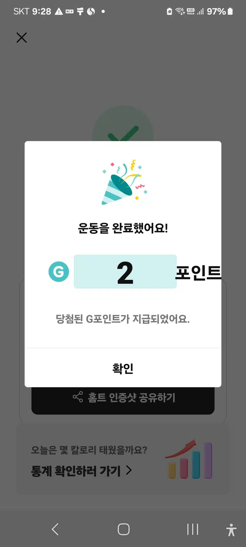   우와 이게 실화네요😢