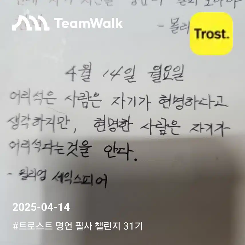 명언필사