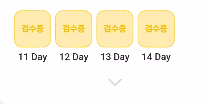 명언필사