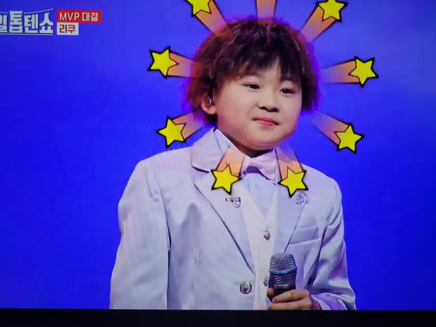 리쿠 귀엽네요